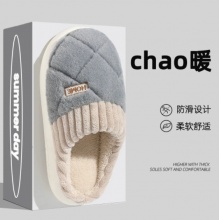 棉拖鞋情侣厚底居家情侣静音防滑保暖地板拖鞋秋冬天家用日式拖鞋