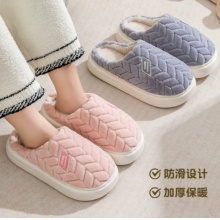 棉拖鞋女秋冬季包头保暖毛绒加厚软底防滑踩屎感情侣居家拖鞋男