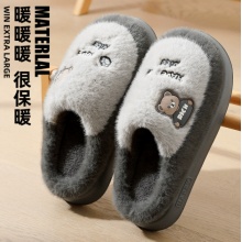 棉拖鞋男冬季新款情侣室内居家防滑厚底保暖毛绒可爱卡通棉拖女冬