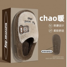 棉拖鞋男冬季新款情侣室内居家防滑厚底保暖毛绒可爱卡通棉拖女冬