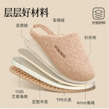 远港厚底棉拖鞋女士2025新款秋冬季防滑室内居家用透气保暖加绒男