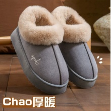 包跟棉拖鞋女士秋冬季加绒保暖厚底外穿室内居家防滑情侣毛毛棉鞋