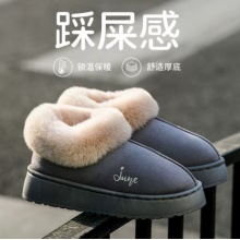 包跟棉拖鞋女士秋冬季加绒保暖厚底外穿室内居家防滑情侣毛毛棉鞋