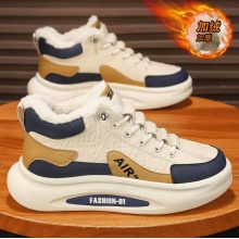 男鞋2024冬季新款男士休闲高帮防水一脚蹬工作加绒加厚保暖棉鞋潮